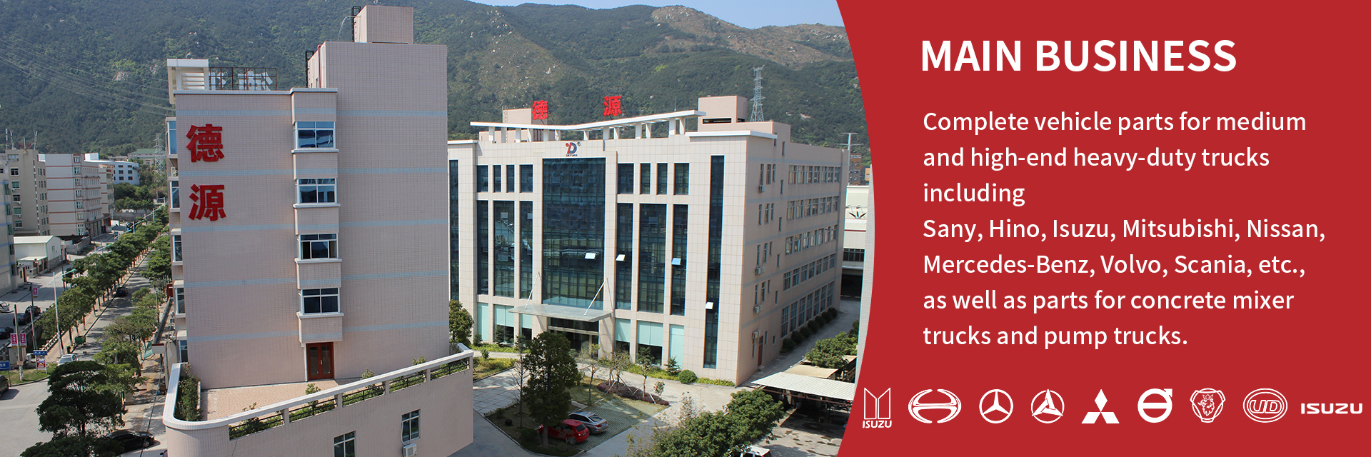 جودة قطع غيار الشاحنات الثقيلة مصنع